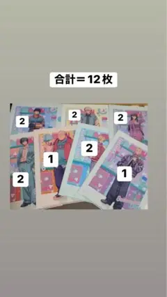 サカモトデイズ クリアファイル全種セット ローソン　12枚　あります