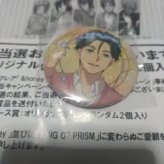 KING Oᖴ PRISM 仁 いっぱい！缶バッジ - メルカリ