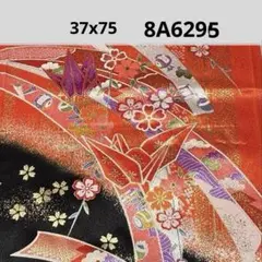 8A-6295 着物はぎれ　和柄　和布　 子ども着物　金彩　37x75