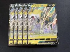 パルスワンv rr 5枚②のサムネイル