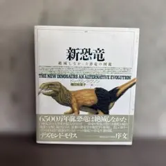 Item thumbnail for item 12b4ecd0-1656-4d31-a748-b4b32682a3df