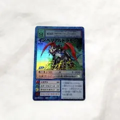 2026年最新】インペリアルドラモン 旧の人気アイテム - メルカリ