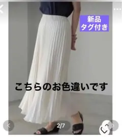 ❤️お買い得‼️【新品】❤️ラメ入りロング★プリーツスカート❣️