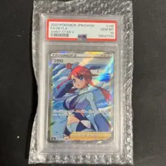 2026年最新】フウロ sr psa10の人気アイテム - メルカリ