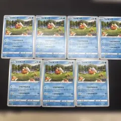 ポケモンカードSM9b ヤドン17枚　なきごえ　しっぽではたく ポケモンカードSM9b ヤドン17枚 なきごえ しっぽではたく - メルカリ