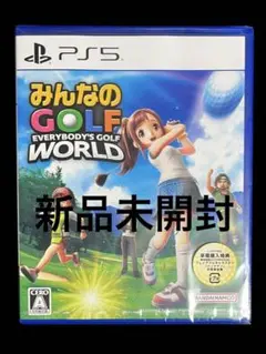 PS5 みんなのGOLF WORLD