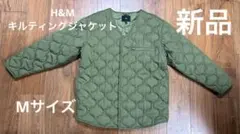 H&M キルティング中綿　ブルゾン　ノーカラージャケット　アウター　メンズ　新品