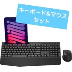 キーボード＆マウスセット　英和配列