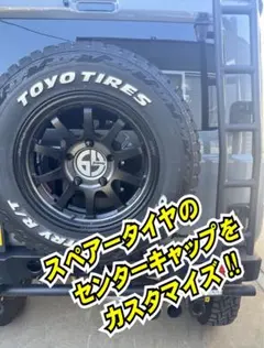 2025年最新】jb64 ジムニー スペアタイヤの人気アイテム - メルカリ