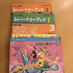 2026年最新】ヤマハ ジュニア4の人気アイテム - メルカリ