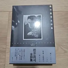 光と影森山大道1982年出版二手著者サイン入り - メルカリ