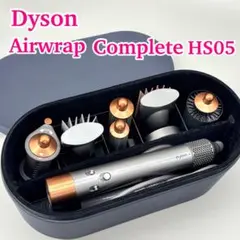 2026年最新】DYSON airwrap hs05の人気アイテム - メルカリ