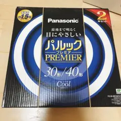 Panasonic パルックプレミア蛍光灯 30形/40形