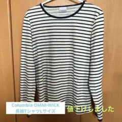 Columbia ストライプ 長袖Tシャツ L
