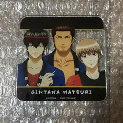 銀魂 花やしきコラボ アクリルコースター 真選組