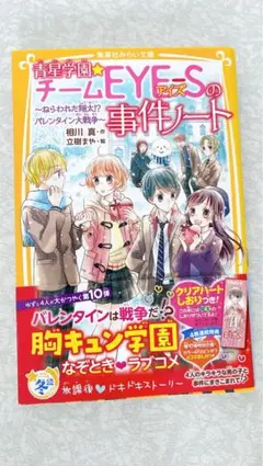 Item thumbnail for item 207e20b1-165f-459e-9a1f-96a5363befee