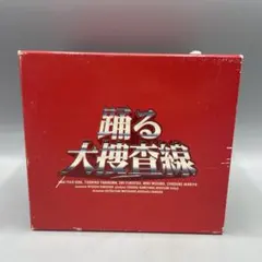 新作公開決定】踊る大捜査線 BOXセット〈限定盤・6枚組〉 - メルカリ