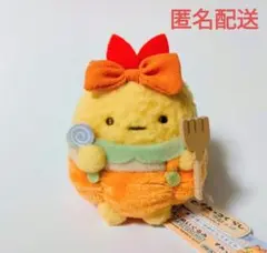 新品未使用タグ付 みにっコハロウィン えびふらいのしっぽ すみっコ