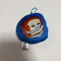 パンどろぼう クッションキーホルダー