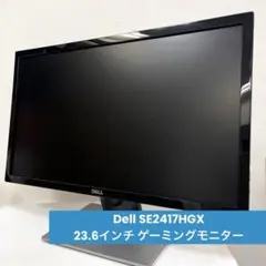 2026年最新】Dellゲーミングモニター23_6インチSE2417HGXの人気