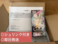 シュリンク付 MEGA ハイクラスパック MEGAドリームex 納品書付