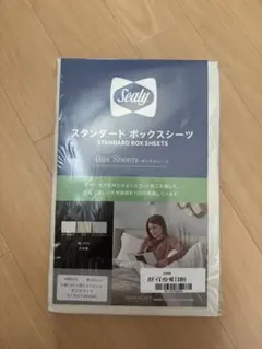 Sealy ボックスシーツ ダブルサイズ オフホワイト