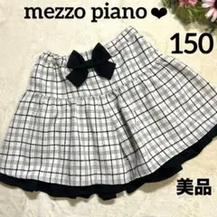 【美品】mezzo piano チェック柄 スカパン キュロット 白 黒 150