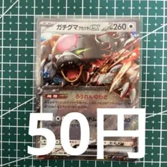えり様 リクエスト 3点 まとめ商品