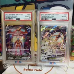 テツノブジンex SAR PSA10連番スカーレット&バイオレット - メルカリ
