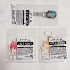 頭文字D ドリーミーくじ 高橋兄弟 セット