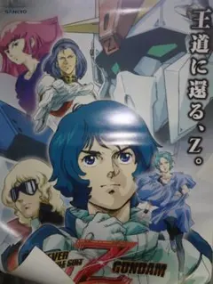 非売品】森口博子「鳥籠の少年」告知 ポスター 機動戦士Zガンダム 販促