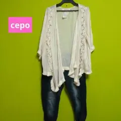 cepoカーデガンのサムネイル