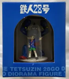 2025年最新】鉄人28号の人気アイテム - メルカリ