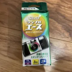 期限切れ★FUJIFILM写ルンですシンプルエース27枚撮りのサムネイル