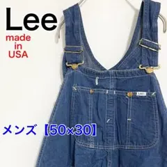 YAQ1【アメリカ製】Lee(リー)　オーバーオール【メンズ50×30】デニム