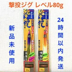 2025年最新】撃投ジグ ピンクグローの人気アイテム - メルカリ