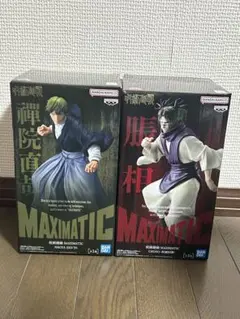 呪術廻戦　MAXIMATIC フィギュアセット　禪院直哉　脹相