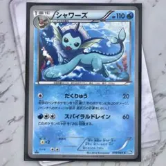 【1ED】シャワーズ 018/069 C BW4 ダークラッシュ ポケモンカード