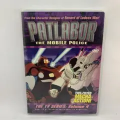 PATLABOR THE MOBILE POLICE DVD Volume 4