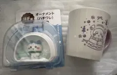 ちいかわ エニマイくじ F賞 オーナメント G賞 マグカップ セット