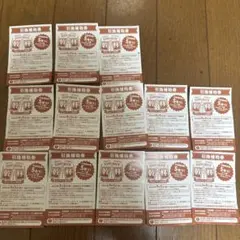 阪神タイガース　引換券補助券