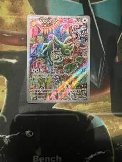 カクレオン AR MEGA 拡張パック ストームエメラルダ キラ 088/076