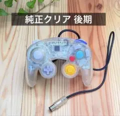 Gamecube ゲームキューブ用 コントローラー 純正クリア 動作確認済み