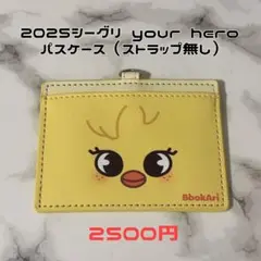 StrayKids ジニレット　パスケース未開封 2026年最新】stray kids パスケースの人気アイテム - メルカリ