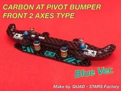 2026年最新】ピボット ミニ四駆の人気アイテム - メルカリ