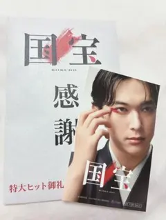 2026年最新】関ジュ dvd 狼煙の人気アイテム - メルカリ