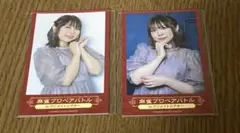 麻雀プロペアバトル2025 August チェキ風 カード 松嶋桃 2種