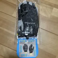 OWNER ゲームグローブ　LL ブラック