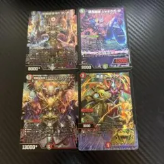 黒緑ゾロアスタート デッキパーツ - メルカリ