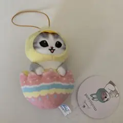 モフサンド　イースターにゃんマスコット イースター